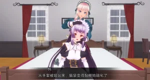 uni催眠人形の戯れ 翻译 - Page 193