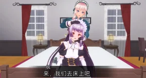 uni催眠人形の戯れ 翻译 - Page 195