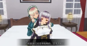 uni催眠人形の戯れ 翻译 - Page 198