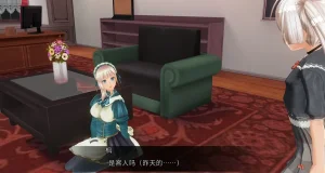 uni催眠人形の戯れ 翻译 - Page 21