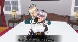 uni催眠人形の戯れ 翻译 - Page 210
