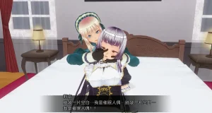 uni催眠人形の戯れ 翻译 - Page 218