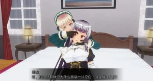 uni催眠人形の戯れ 翻译 - Page 219