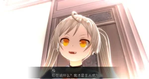 uni催眠人形の戯れ 翻译 - Page 22