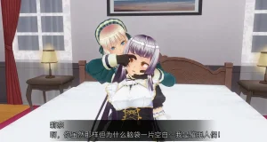 uni催眠人形の戯れ 翻译 - Page 220