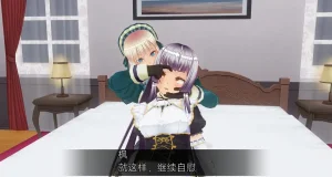 uni催眠人形の戯れ 翻译 - Page 222