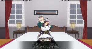 uni催眠人形の戯れ 翻译 - Page 224