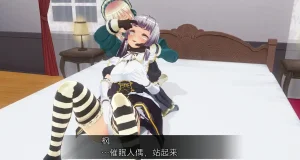 uni催眠人形の戯れ 翻译 - Page 230