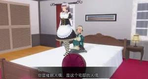 uni催眠人形の戯れ 翻译 - Page 232