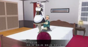 uni催眠人形の戯れ 翻译 - Page 233