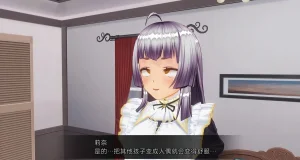 uni催眠人形の戯れ 翻译 - Page 237