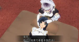 uni催眠人形の戯れ 翻译 - Page 244