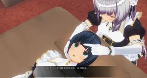 uni催眠人形の戯れ 翻译 - Page 245