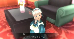 uni催眠人形の戯れ 翻译 - Page 25