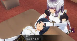 uni催眠人形の戯れ 翻译 - Page 253