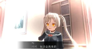 uni催眠人形の戯れ 翻译 - Page 26