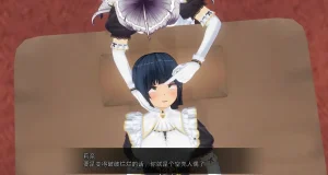 uni催眠人形の戯れ 翻译 - Page 262