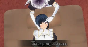 uni催眠人形の戯れ 翻译 - Page 264