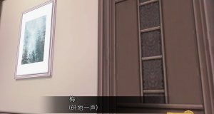 uni催眠人形の戯れ 翻译 - Page 27