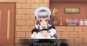 uni催眠人形の戯れ 翻译 - Page 274