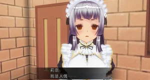 uni催眠人形の戯れ 翻译 - Page 277