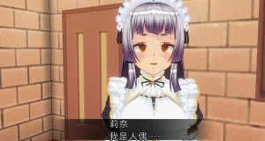 uni催眠人形の戯れ 翻译 - Page 279