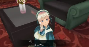 uni催眠人形の戯れ 翻译 - Page 28