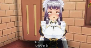 uni催眠人形の戯れ 翻译 - Page 282