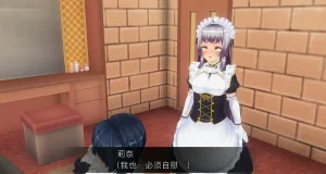 uni催眠人形の戯れ 翻译 - Page 283