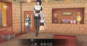 uni催眠人形の戯れ 翻译 - Page 295
