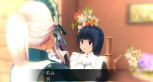 uni催眠人形の戯れ 翻译 - Page 301