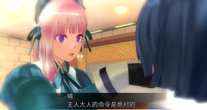 uni催眠人形の戯れ 翻译 - Page 302