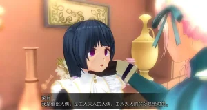 uni催眠人形の戯れ 翻译 - Page 303