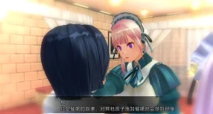 uni催眠人形の戯れ 翻译 - Page 304
