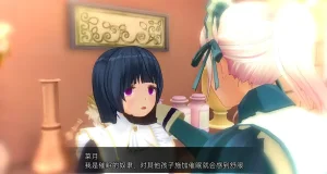uni催眠人形の戯れ 翻译 - Page 305