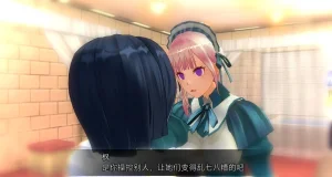 uni催眠人形の戯れ 翻译 - Page 306