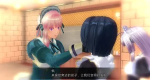 uni催眠人形の戯れ 翻译 - Page 307