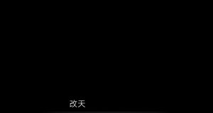 uni催眠人形の戯れ 翻译 - Page 31
