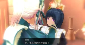 uni催眠人形の戯れ 翻译 - Page 311