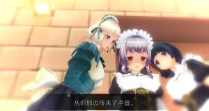 uni催眠人形の戯れ 翻译 - Page 316