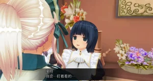 uni催眠人形の戯れ 翻译 - Page 320