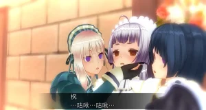 uni催眠人形の戯れ 翻译 - Page 329