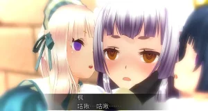 uni催眠人形の戯れ 翻译 - Page 332