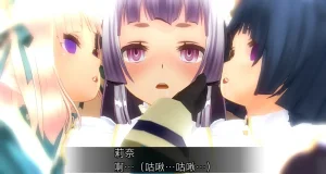 uni催眠人形の戯れ 翻译 - Page 333