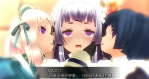 uni催眠人形の戯れ 翻译 - Page 339