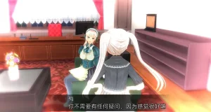 uni催眠人形の戯れ 翻译 - Page 34