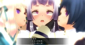 uni催眠人形の戯れ 翻译 - Page 342