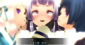 uni催眠人形の戯れ 翻译 - Page 343