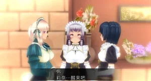 uni催眠人形の戯れ 翻译 - Page 350