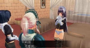 uni催眠人形の戯れ 翻译 - Page 363